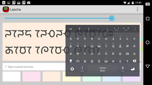 Lepcha Keyboard plugin स्क्रीनशॉट 3