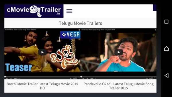 Indian Movie Trailer screenshot 4
