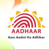 Aadhaar Card 1.2