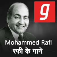 Mohammed Rafi Gane, Songs, Purane Gane,Qawwali MP3