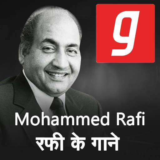 Mohammed Rafi Gane, Songs, Purane Gane,Qawwali MP3 1.1.0