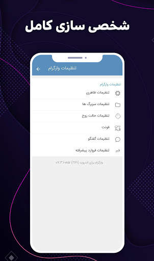 wargram | Special high speed 5 تصوير الشاشة