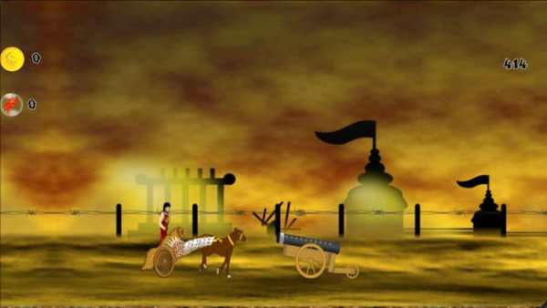 Bahubal King Of Mahis screenshot 2