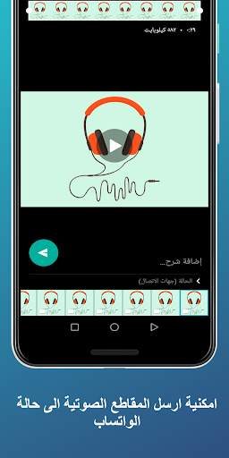 تحميل الحالات : حفظ الحالات وتقسيم ودمج الفيديوهات 4 تصوير الشاشة