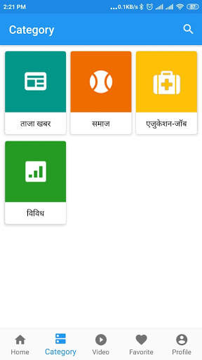 Bahujan Today screenshot 2