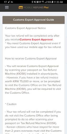 MOBILE REFUND Plus screenshot 6