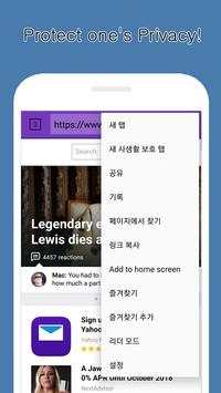 S Browser screenshot 3