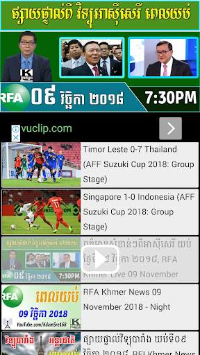 Khmer News Video screenshot 2