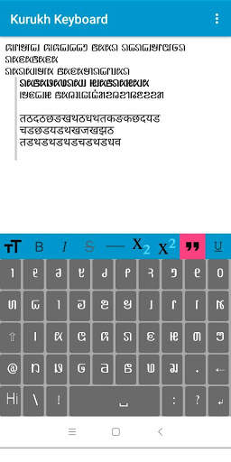 Kurukh Keyboard स्क्रीनशॉट 3