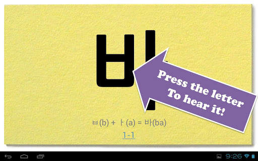 Korean Letters Lite (Hangul) screenshot 2