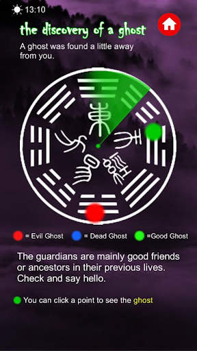 Ghost Detector2: Ghost Radar,  screenshot 8