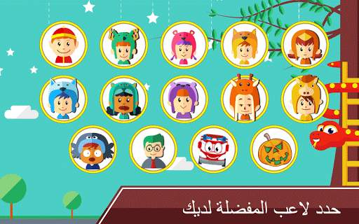 Snake & Ladder - Board Games 2 تصوير الشاشة