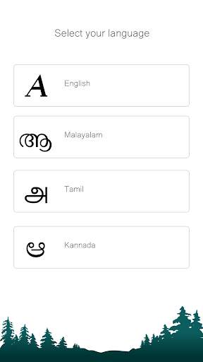 Kerala Spices Mart screenshot 4