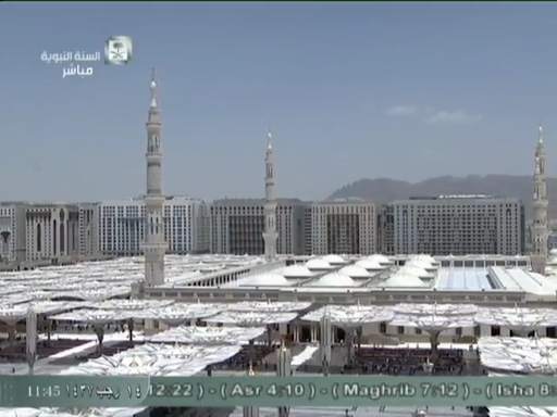 Makkah & Medina online screenshot 18
