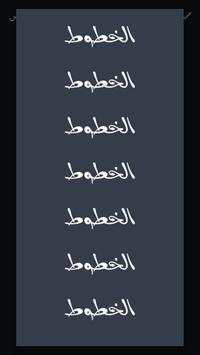 محترف لتعديل و كتابة على الصور screenshot 7