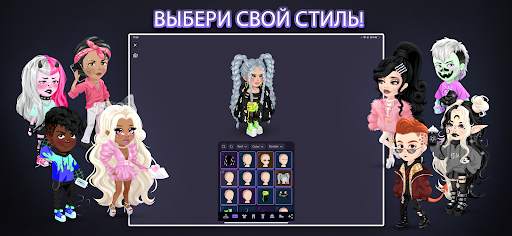 Highrise: Жизнь Метавселенной скриншот 9