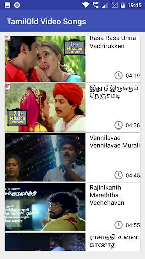 Tamil Old Video Songs Hits screenshot 6
