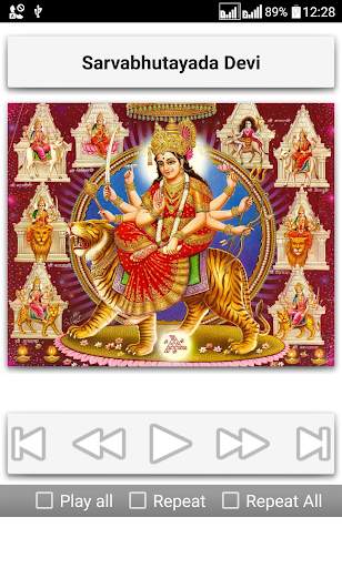 Lalitha Sahasranamam screenshot 10