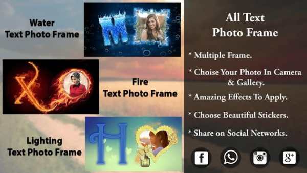 All Text Photo Frame – Lighting Text Photo Editor screenshot 7