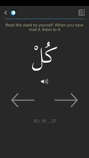 Arabic alphabet for free screenshot 3