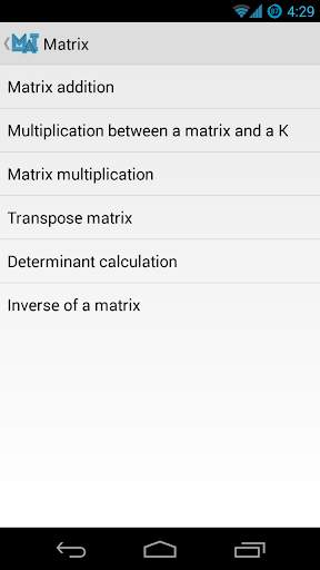 aMat Lite screenshot 7