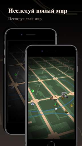 Orna: GPS RPG Turn-based Game скриншот 1