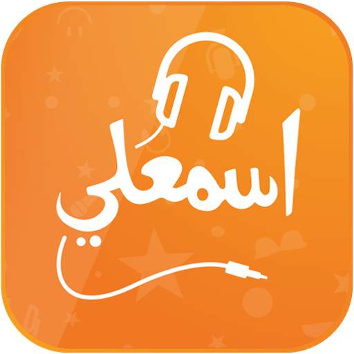 اسمعلي 2.14