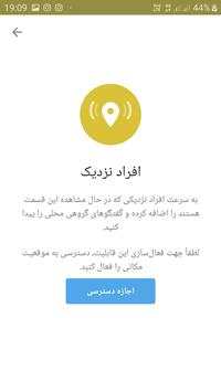 تلگرام طلایی | ChatPlus screenshot 7