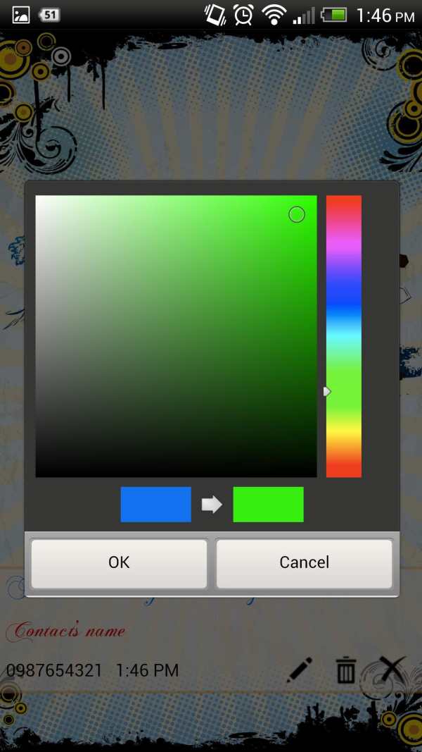 Personalize SMS screenshot 4