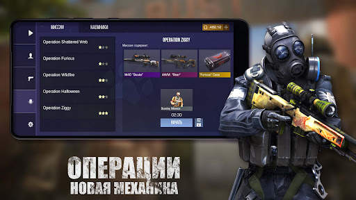 Кейс Симулятор для Стандофф 2 скриншот 8