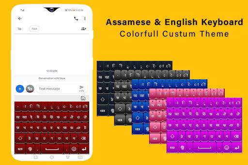 Assamese Keyboard, New Asamiya language app screenshot 1