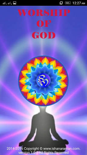 Vishnu Sahasranamam screenshot 1