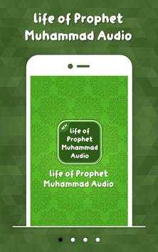 Life of Prophet Muhammad Audio screenshot 1