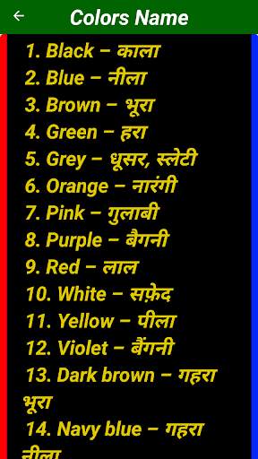Guide English screenshot 6