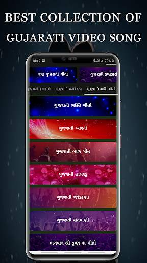 Gujarati songs & videos: gujarati timli song screenshot 4