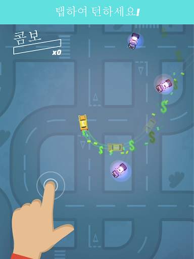 폴리스 퍼슈트 screenshot 11