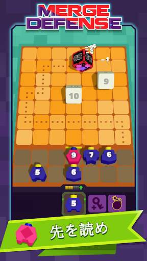 Merge Defense 3D screenshot 2