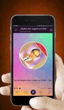 🎤 Talat Mahmood Top Songs Offline 🎤 screenshot 3