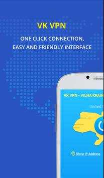 VK VPN screenshot 1