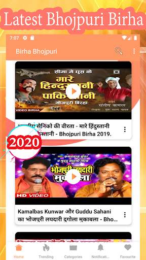 Bhojpuri Birha In Birha Video, Birha Gana 2020 ✅📲 screenshot 1