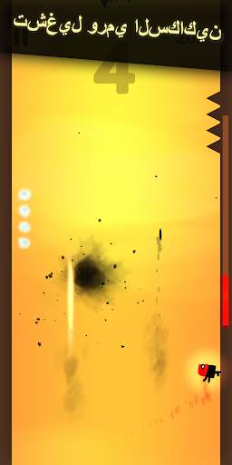 Last Ninja: Running Fight vs Shadow Monsters 2 تصوير الشاشة