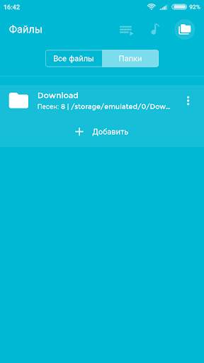 Gold Music Player - mp3 аудио плеер 4 تصوير الشاشة