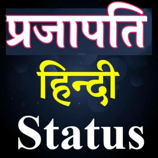 Parjapati Status And Shayari icon