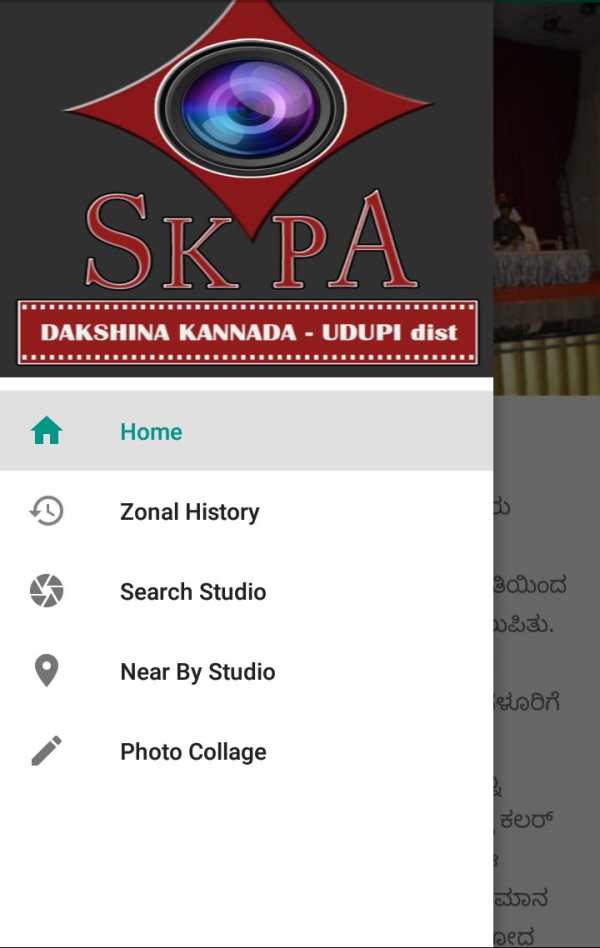 SKPA - Studio Pool screenshot 1