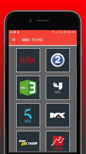 جميع القنوات MBC TV HD screenshot 1