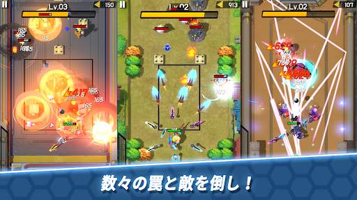 アクロボ screenshot 3