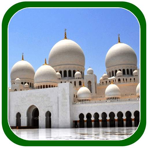 Beautiful Islamic Wallpapers 1.0.7