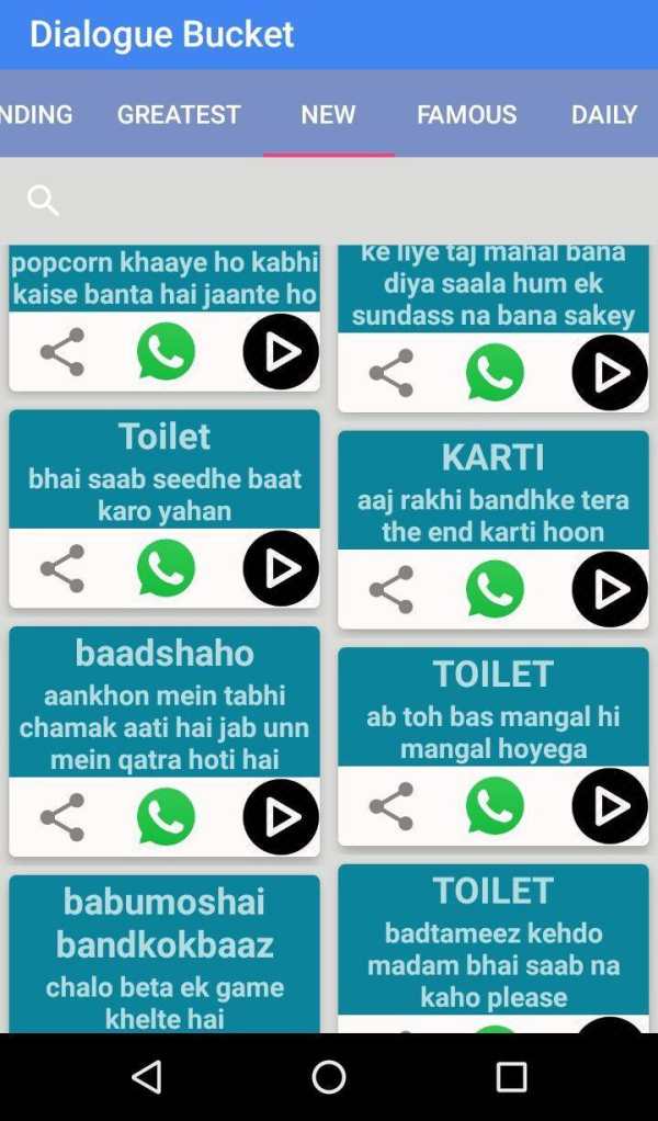 dialoguebazi - Funny Bollywood Dialogues screenshot 4