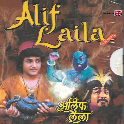 Alif Laila (अलिफ लैला) 1.0