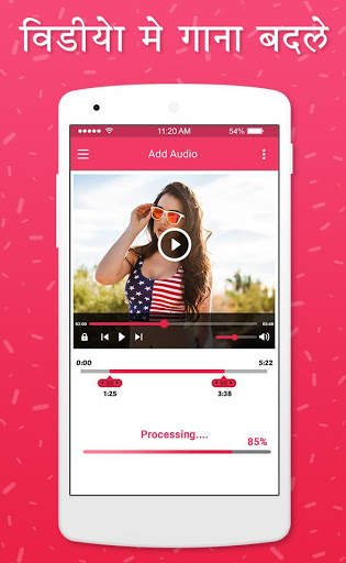 Video Me Gana Badale : Mix Audio Video screenshot 5